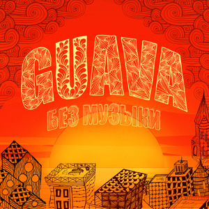 Бесконечные следы