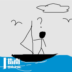 指南(Prod.Siren & EVOMUSIC)