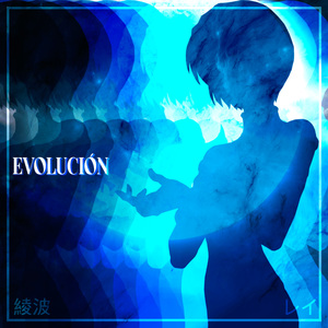 Evolución