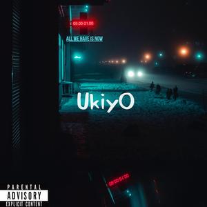 D4M (feat. Lesliie & 3rnest Regie)