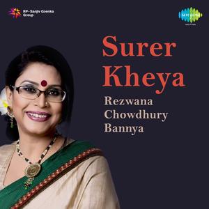 Aaji Kamalmukuldal Khulilo