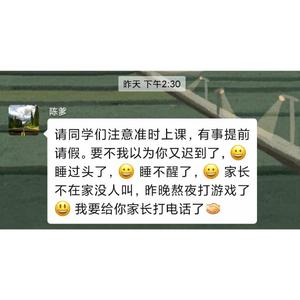 网课崩溃日记 prod.Furyl / 4_Chords