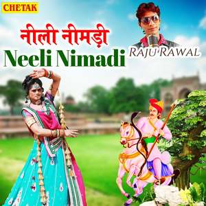 Neeli Nimadi