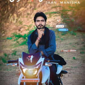 छोरी थारी आंख न में जादू (Rakam kachroda)