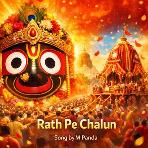 Rath Pe Chalu Rathyatra Hindi Bhajan