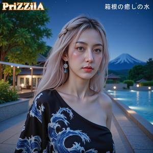 箱根の癒しの水 (feat. ChieChie PriZZilA)