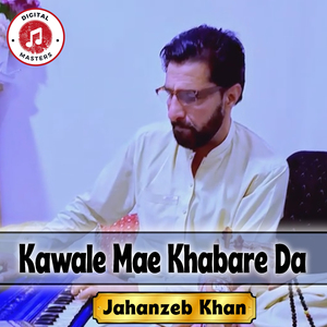 Kawale Mae Khabare Da