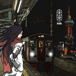 有限少女と無機質な彼