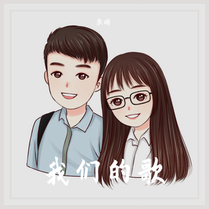 191117  别让情两难