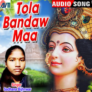Man Bhawan Lage Jyot Jawara