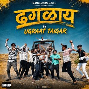 DHAGALLAY (feat. Ugraat Taigar)
