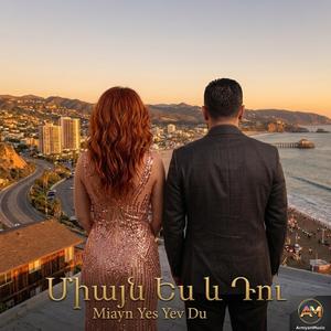 Miayn Yes Yev Du (West Coast)