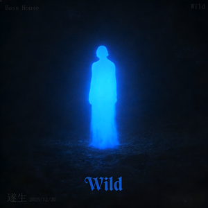 Wild