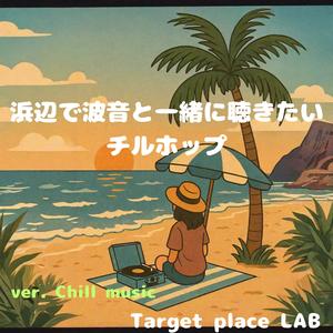 フリスビーの午後