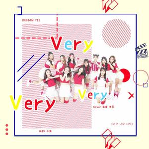 너무너무너무（翻自 I.O.I）