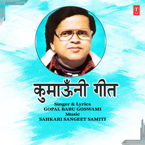 Pahad Ki Unchi Neechi Dhara