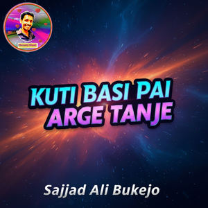 Kuti Basi Pai Arge Tanje