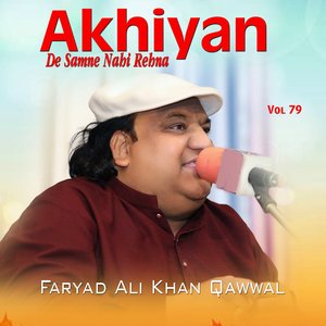 Hanju Akhian De Vehde Vich Pandey Ne Tu Mala