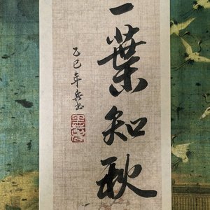 WAV文件_夜_52470292617273856_1759901643028 伴奏