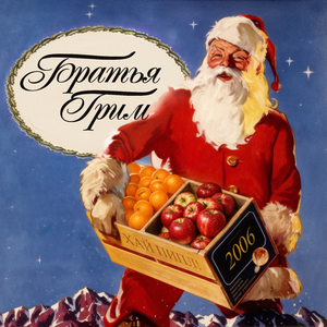 Кустурица (Russian DeeJays Remix)