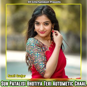 Sun Patalisi Bhotiya Teri Autometic Chaal