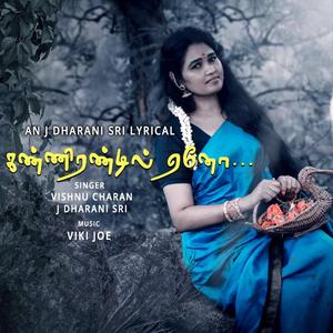 Kannirandil Yeno (feat. Viki Joe & Vishnu Charan)