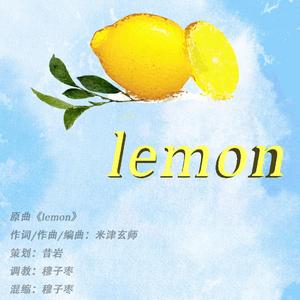 lemon