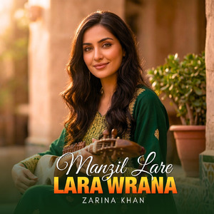 Manzil Lare Lara Wrana