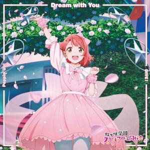 Dream with You
