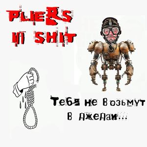 Тебя нагнут за кпк (hard version)