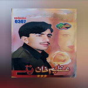 Spena ghra de laket da