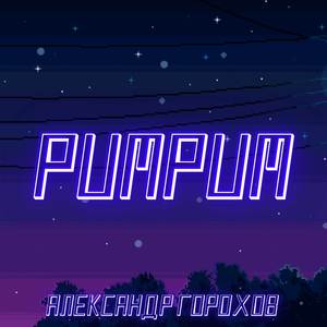 Pumpum