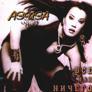 Багдадский вор