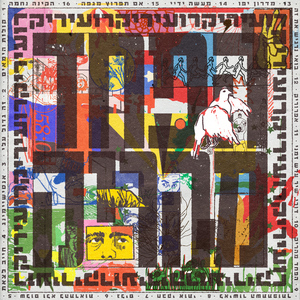 בואי נרגיש את זה