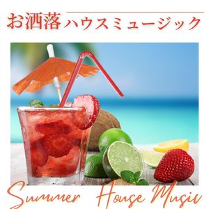 ディープハウスＢＧＭ