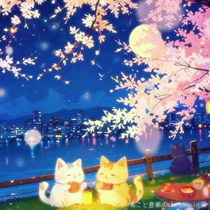 夜のふたり - Two at Night