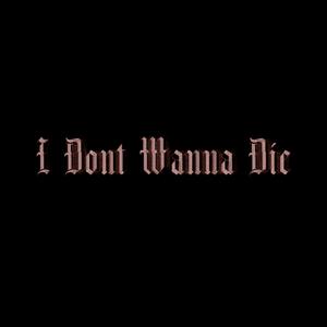 Insane (feat. Sway Burr)