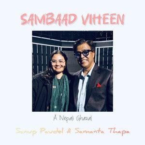 Sambaad Viheen