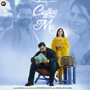 Coffee With Me