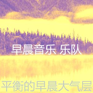 微妙的去上班心情