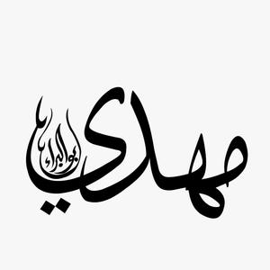 Mehdi
