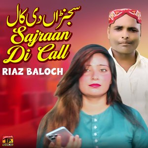 Sajraan Di Call