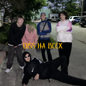 Глеб & Колонка