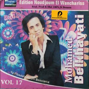 Trik Touila Alia Ouana Ghrib Berani