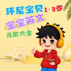 灰狼宝宝(英文版)