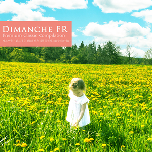 Elgar: Enigma Variations Op.36 - Variation I. L'istesso Tempo 'C.A.E.'