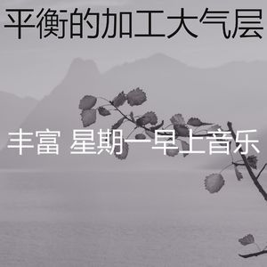 温和办公室梦想