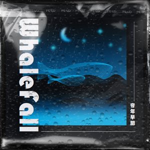 Whalefall