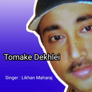Tomake Dekhlei