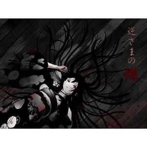 逆さまの蝶 TV.size